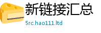 2025最新免费资料大全当7777788888管家婆老家凤凰